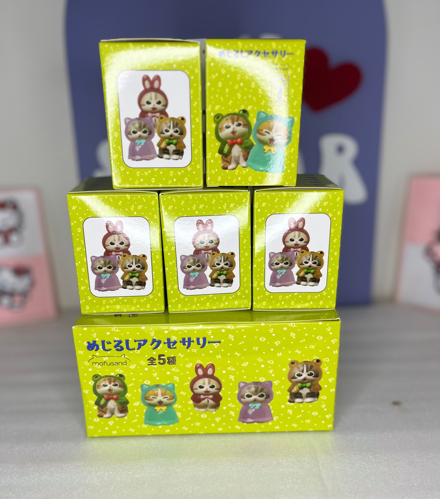 MOFUSAND | MYSTERY KEYCHAIN | BLIND BOX